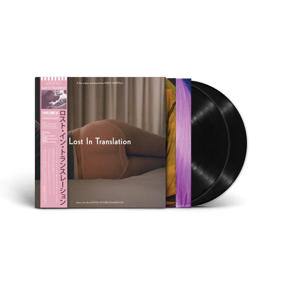 Various Artists - Lost In Translation (Music From The Motion Picture
 Soundtrack) - 2 LP - Black Vinyl  [RSD 2024]