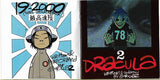 Gorillaz : G Sides (CD, Comp, Enh, RE)