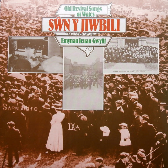 Côr Meibion Penrhyn, Cymdeithas Gorawl Llithfan, Côr Merched Bethesda, Côr Genethod Bae Colwyn, The St. Deiniol Singers : Swn Y Jiwbili (LP)
