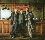 Hadouk Trio : Baldamore (CD, Album + DVD-V)