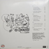 Gong : Live! At Sheffield 1974 (LP, Red + LP, Gre + Album, RSD, Dlx, RE, Col)