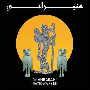 Natik Awayez - Manbarani (منبراني) LP