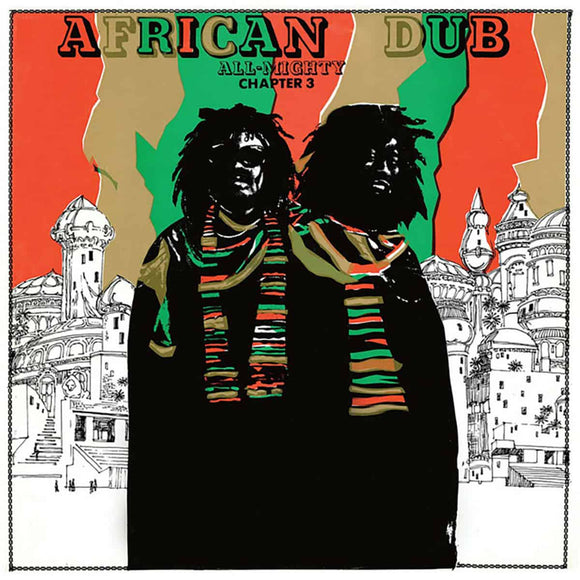 Joe Gibbs And The Proffesionals - African Dub, Chapter 3 LP