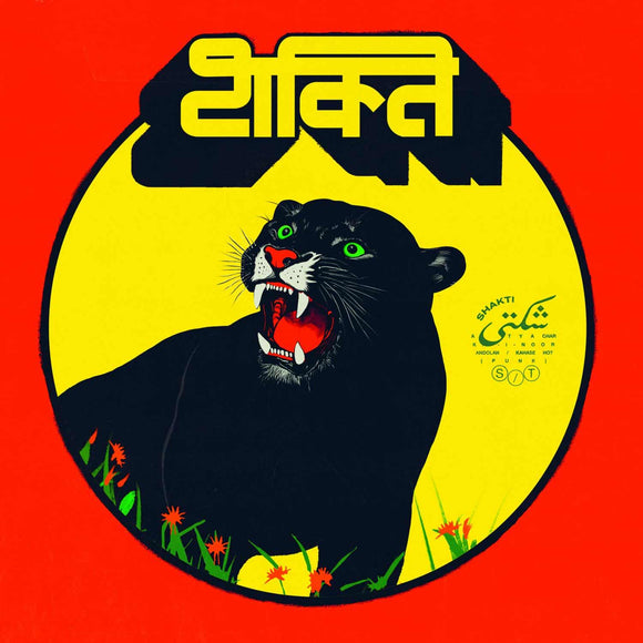 Shakti - Shakti LP