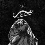 Maryam Saleh - Syrr LP