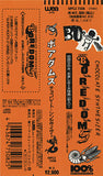 Boredoms : Chocolate Synthesizer (CD, Album)
