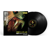 Machine Girl - WLFGRL (10+ Anniversary) CD/2LP