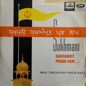 Bhai Tarlochan Singh Ragi : Sukhamani Sukhamrit Prabh Nam... (2xLP, Album)