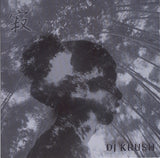 DJ Krush : 寂 -Jaku- (CD, Album)