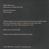 Seijiro Murayama, Jean-Luc Guionnet : Balcony Inside (CD, Album, Ltd)