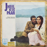 R. D. Burman : Jheel Ke Us Paar (LP, Fir)
