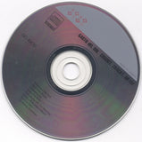 Gastr del Sol : Crookt, Crackt, Or Fly (CD, Album)