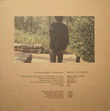 Hisato Higuchi : Otomeyama Bottoms (LP, Ltd)
