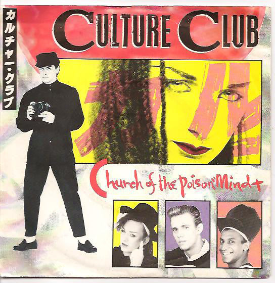 Culture Club : Church Of The Poison Mind (7