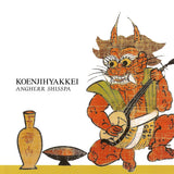 Koenjihyakkei : Angherr Shisspa (CD, Album)