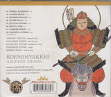 Koenjihyakkei : Angherr Shisspa (CD, Album)
