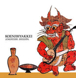 Koenjihyakkei : Angherr Shisspa (CD, Album)