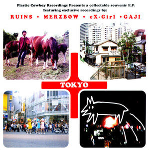 Various : Tokyo E.P. (2x7", EP)