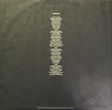 Dio (2) : Sacred Heart (LP, Album, All)