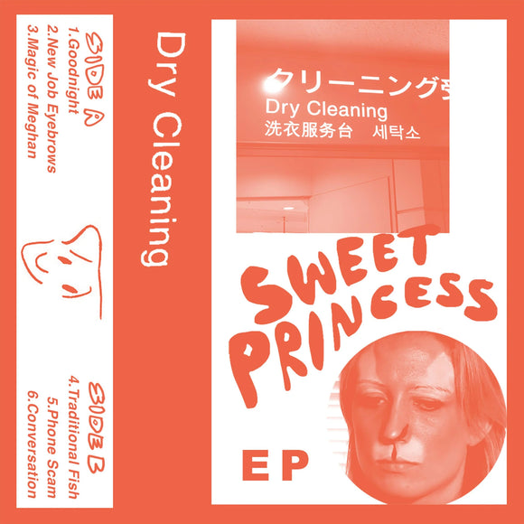 Dry Cleaning - Boundary Road Snacks and Drinks + Sweet Princess CD/LP
