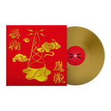 Blur - The Magic Whip (10th Anniversary) LP
