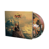 Gorillaz - The Mountain CD/2CD/2LP/DLX 2LP