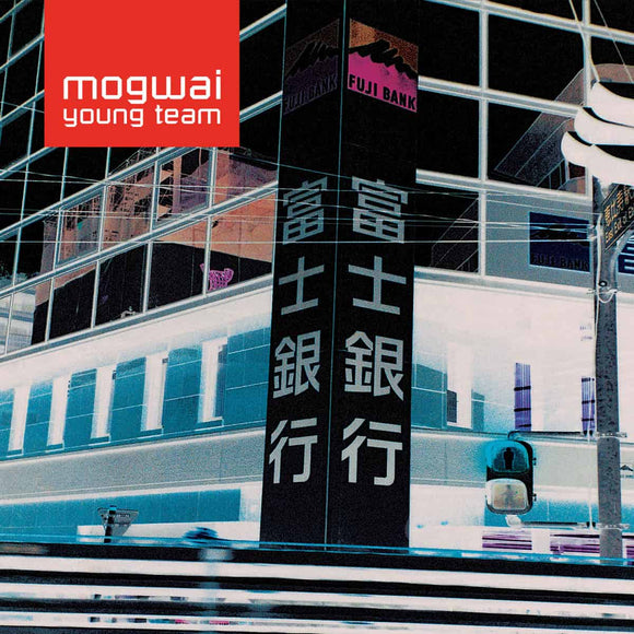 Mogwai - Mogwai Young Team CD/2LP
