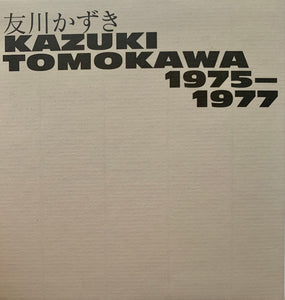 Tomokawa Kazuki : 1975-1977 (3xCD, Comp + Box)