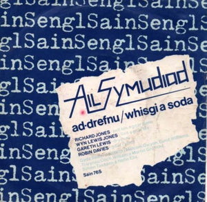 Ail Symudiad : Ad-Drefnu / Whisgi A Soda (7", Single)