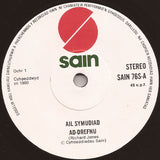 Ail Symudiad : Ad-Drefnu / Whisgi A Soda (7", Single)