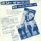 Sex Pistols : God Save The Queen (7", Single)