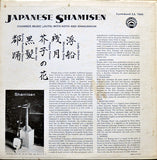 Various : Japanese Shamisen (Chamber Music (Jiuta) With Koto And Shakuhachi) (LP)