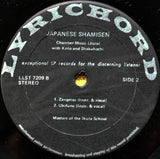 Various : Japanese Shamisen (Chamber Music (Jiuta) With Koto And Shakuhachi) (LP)