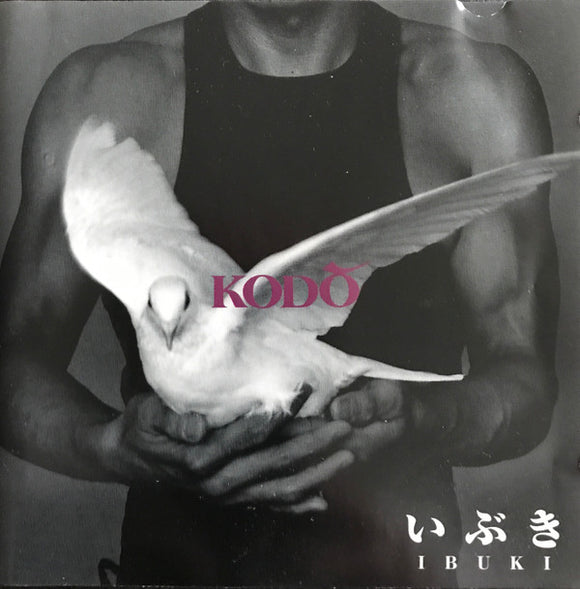 Kodō : Ibuki = いぶき (CD, Album)