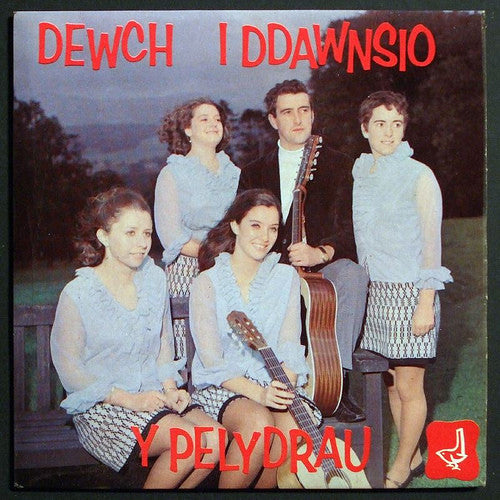 Y Pelydrau : Dewch I Ddawnsio (7