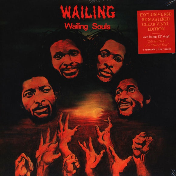 Wailing Souls - Wailing LP+12