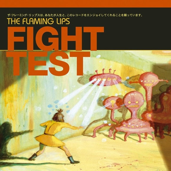 The Flaming Lips - Fight Test 12