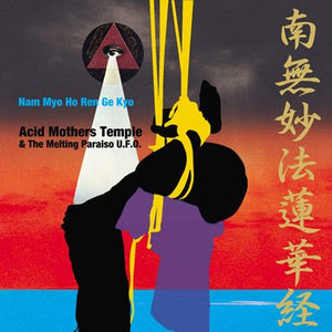 Acid Mothers Temple - Nam Myo Ho Ren Ge Kyo 2LP