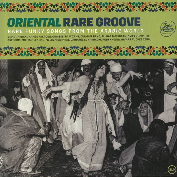 Various Artists - Oriental Rare Groove 2LP