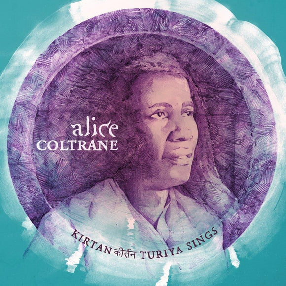 Alice Coltrane - Kirtan: Turiya Sings CD/2LP