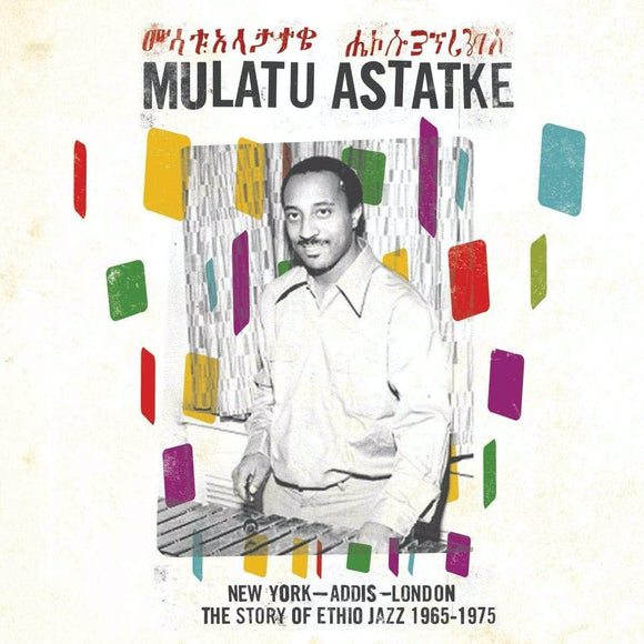 Mulatu Astatke - New York - Addis - London: The Story Of Ethio Jazz 1965 - 1975 2LP