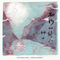 The Gentle Good – Y Bardd Anfarwol CD