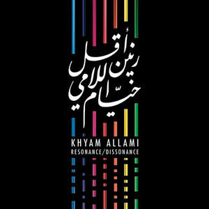 Khyam Allami – Resonance/Dissonance CD