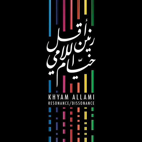 Khyam Allami – Resonance/Dissonance CD