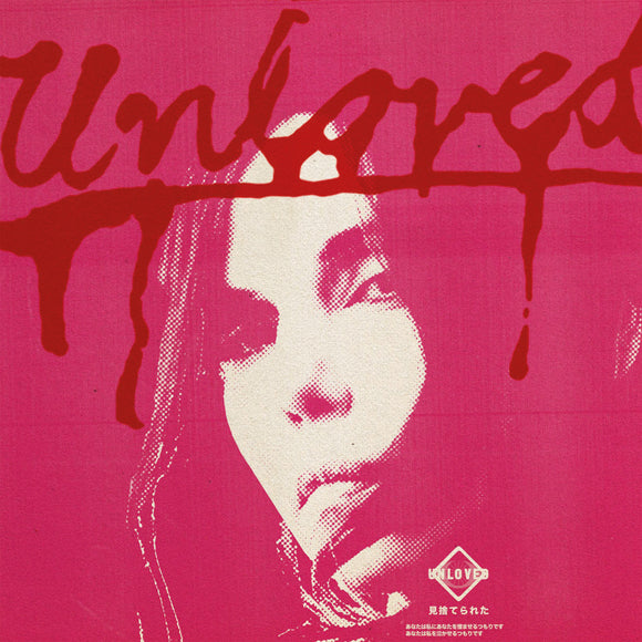 Unloved - The Pink Album 2LP