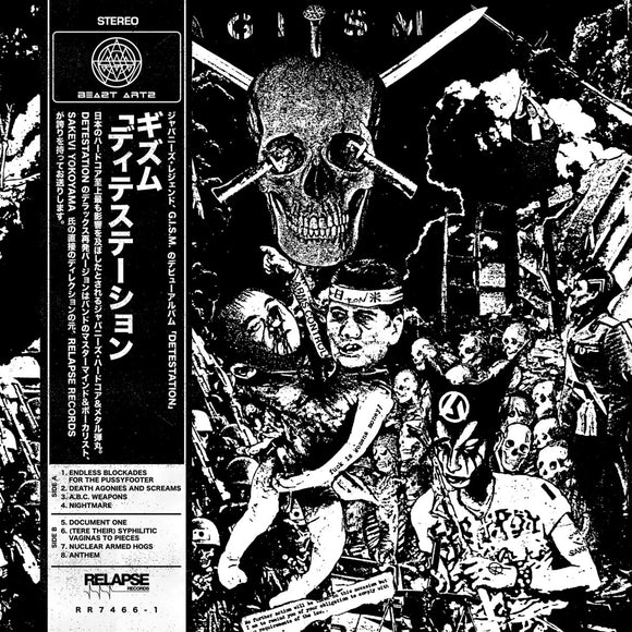 G.I.S.M. - Detestation LP