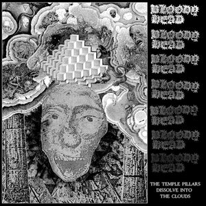 Bloody Head - The Temple Pillars Dissolve Into The Clouds LP