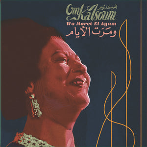 Om Kalsoum - Wa Maret El Ayam LP