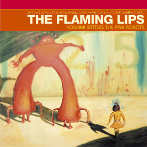 The Flaming Lips - Ego Tripping At The Gates Of Hell 12"